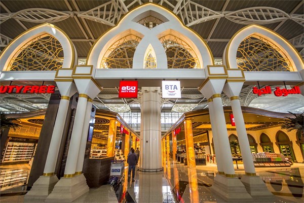 ATÜ MEDİNE DUTY FREE